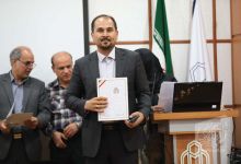 گزارش تصویری مراسم تجلیل از استـــاد 